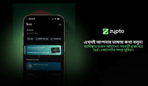 Zypto অ্যাপ এখন বাংলা ভাষায় উপলব্ধ। মাল্টিচেইন সুইচিং, ফ্রি VISA কার্ড, নিরাপদ ওয়ালেট ও রিওয়ার্ড — সব এক জায়গায়।