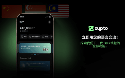 Zypto App 现已支持中文：开启加密新纪元！