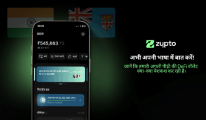 Zypto Hindi App Launch