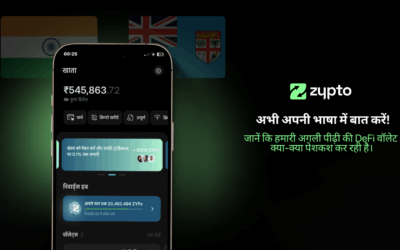 आपकी भाषा में क्रिप्टो: अब Zypto हिंदी में उपलब्ध है