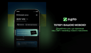 Zypto тепер підтримує українську мову — і це справжній прорив!