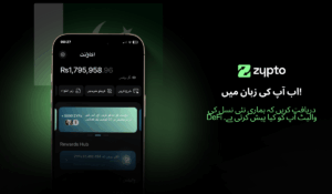 Zypto اب اردو میں دستیاب ہے – کرپٹو اب اور بھی آسان